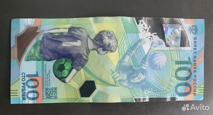 Колекционирование