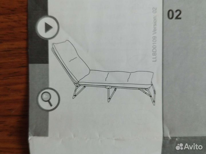 Шезлонг раскладушка раскладной для отдыха