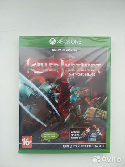 Killer Instinct Xbox One