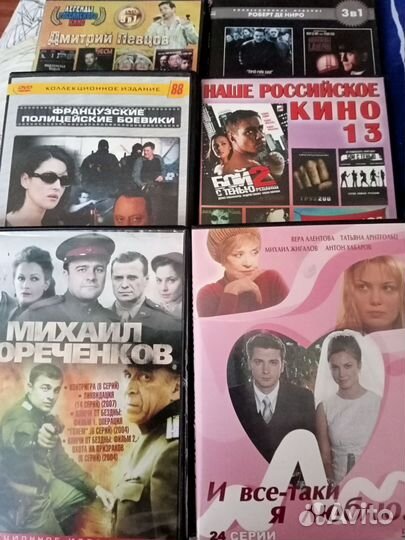 Диски DVD фильмы