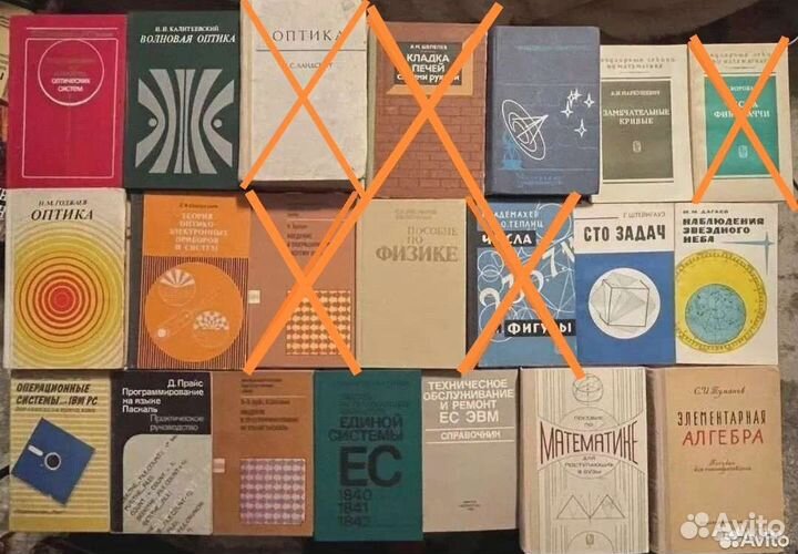 Книги разных жанров