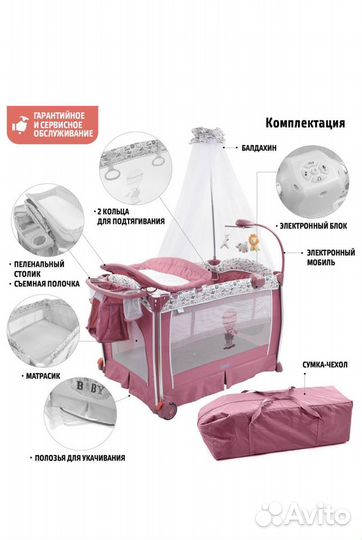 Манеж-кровать Nuovita Fortezza Rosa, розовый