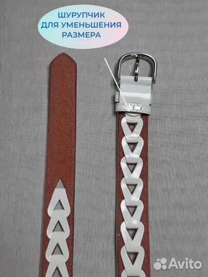 Ремень кожаный