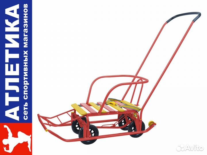 Санки детские на колесах цв. красный