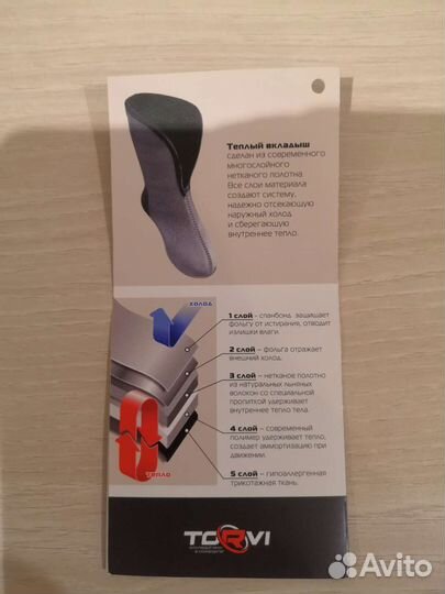 Сапоги для рыбалки Torvi