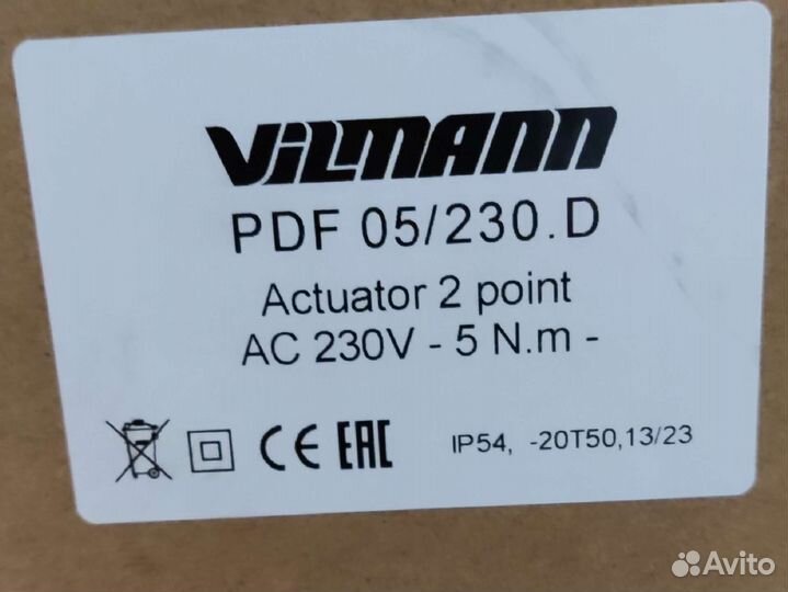 Электропривод