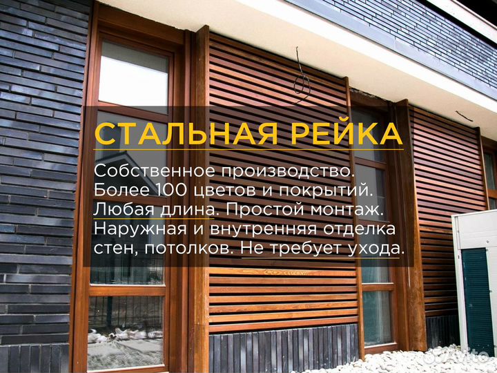 Кубообразная стена