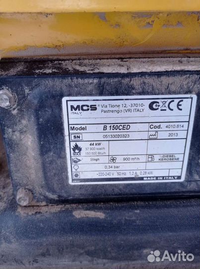 Тепловая пушка master B 150 CED