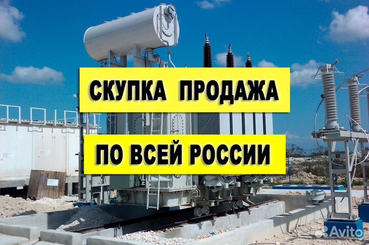 Трансформатор масляный силовой сухой