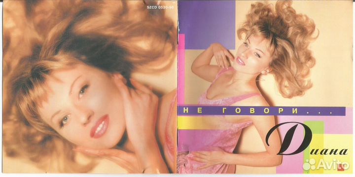 Новые редкие компакт-диски с музыкой 90-х и 00-х