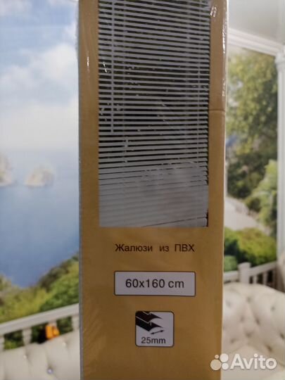 Жалюзи горизонтальные новые