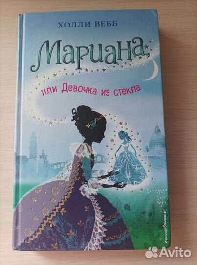 Детские - подростковые книги
