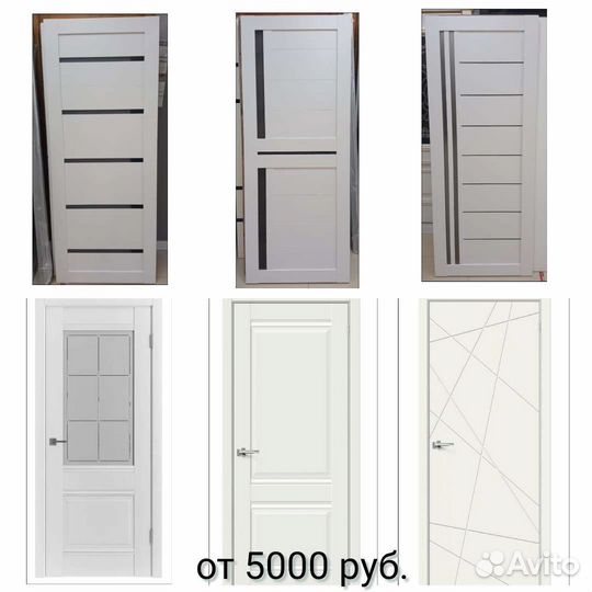 Двери межкомнатные входные