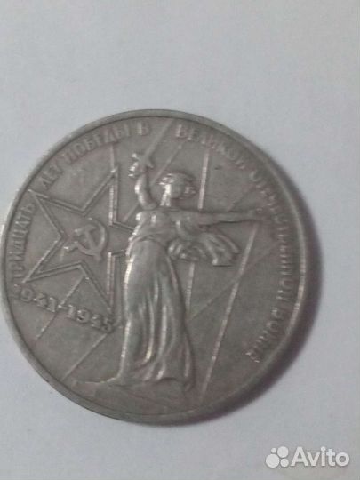 Монеты на обмен