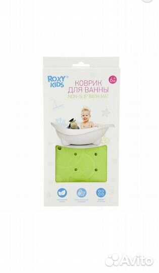 Коврик для ванны