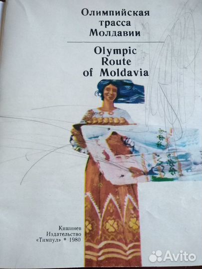 Буклеты открытки СССР разные темы