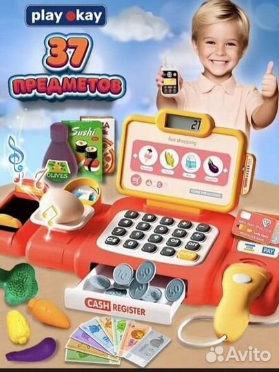 Детская касса