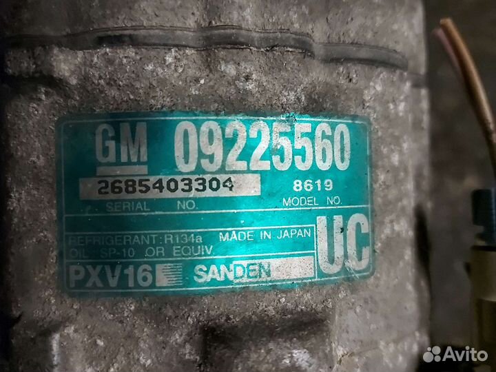 Компрессор кондиционера Опель Вектра С