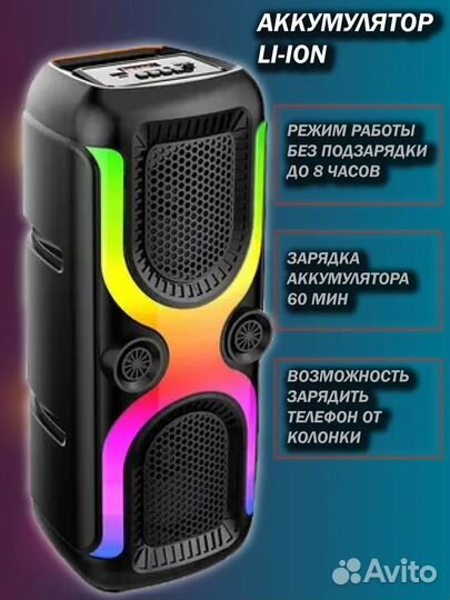Портативная Bluetooth колонка ZQS4263