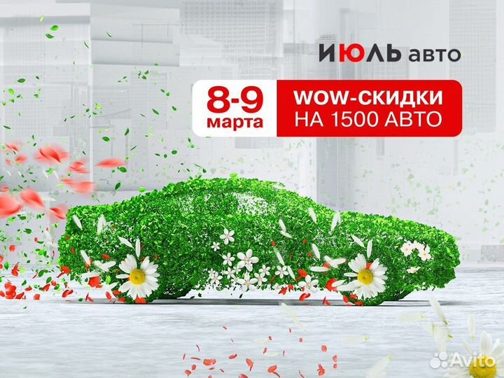 Mazda 6 2.0 AT, 2014, 189 740 км
