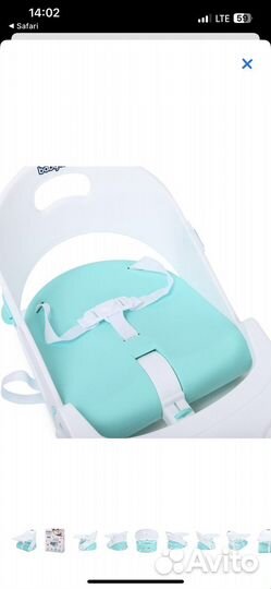 Детский стульчик бустер для кормления