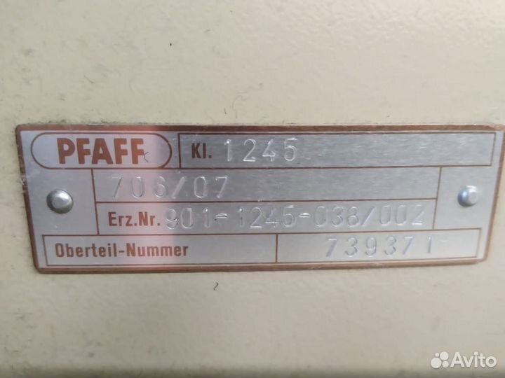 Швейные машины Пфафф 1245 Pfaff 1245