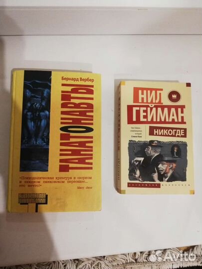 Книги в мягкой обложке