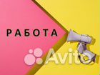 Дневной Уборщик