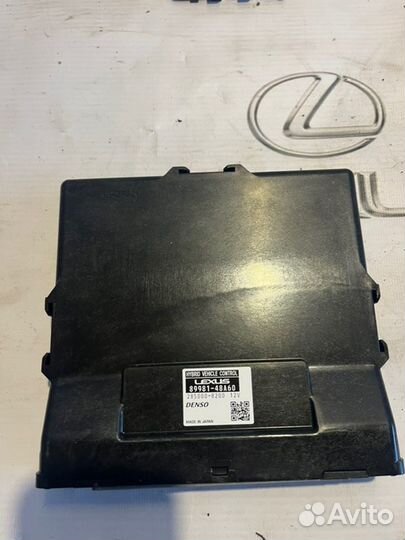 Блок управления Lexus Rx 450 H GYL25 2grfxs 2019