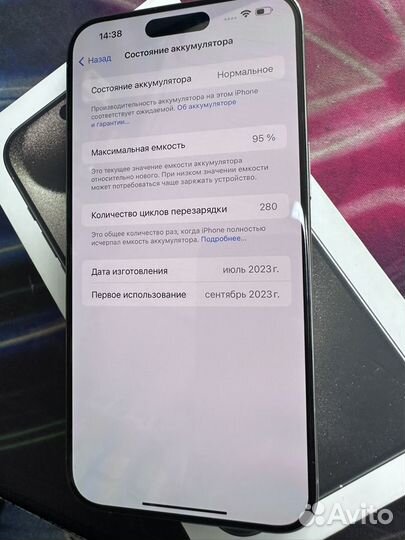 iPhone 15 Pro Max, 512 ГБ