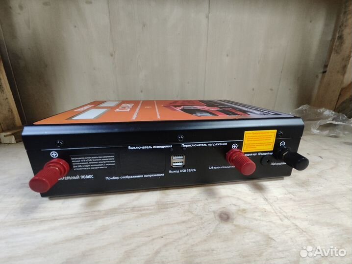 Автономное пусковое устройство для легковых и груз