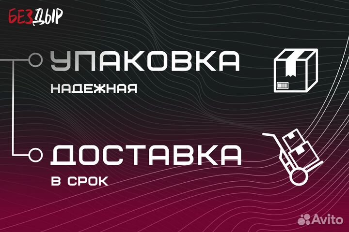 Ремонтная арка Peugeot Partner 2 левая