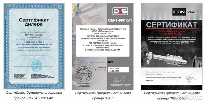 Винтовой компрессор Xeleron Z50A/12 (IP23)