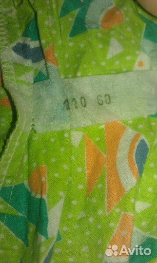 Новые детские шорты СССР. Винтаж. рост 110