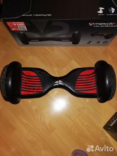 Гироскутер