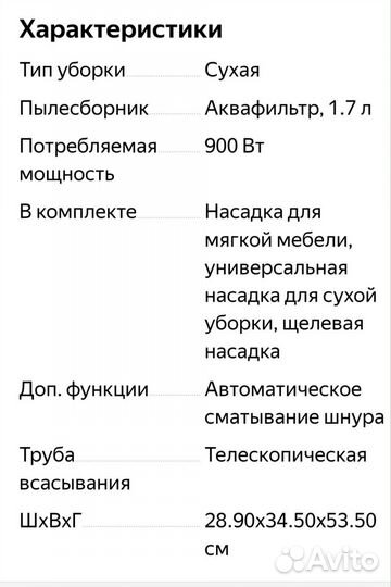 Пылесос karcher ds 5800