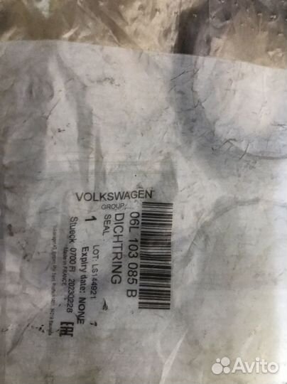 Сальник коленвала vag