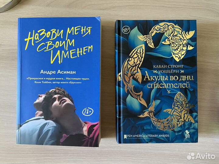 Продам книги разных жанров