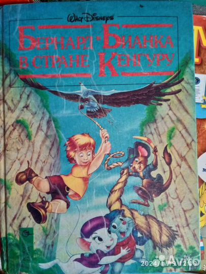 Коробка Детских Книжек из 90-х редкие