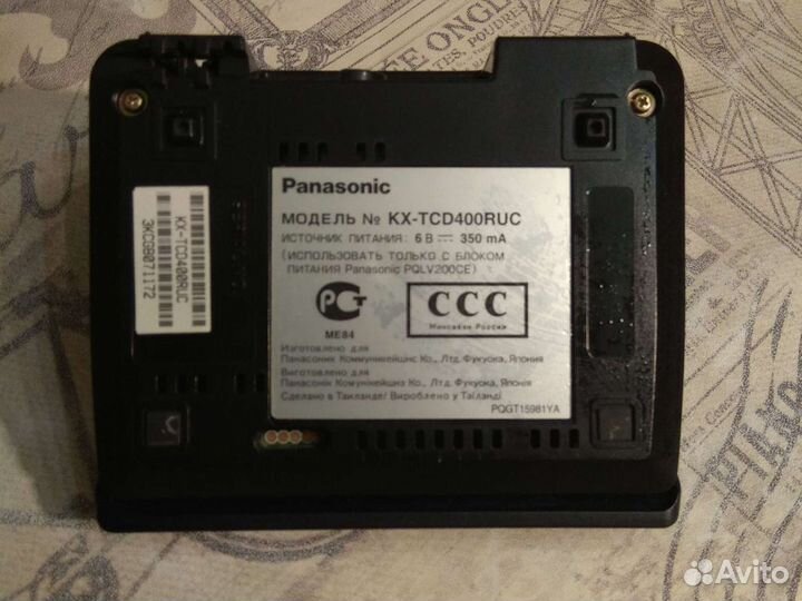 Телефон домашний Panasonic