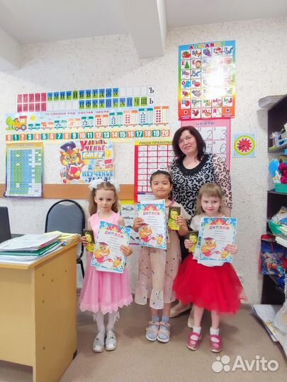 Подготовка к школе. Обучение чтению