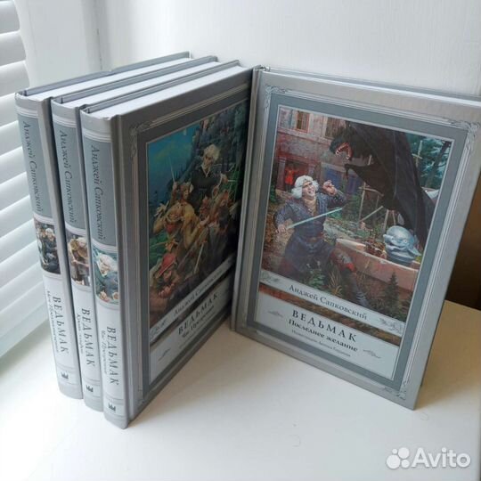 Ведьмак 1-4 книги