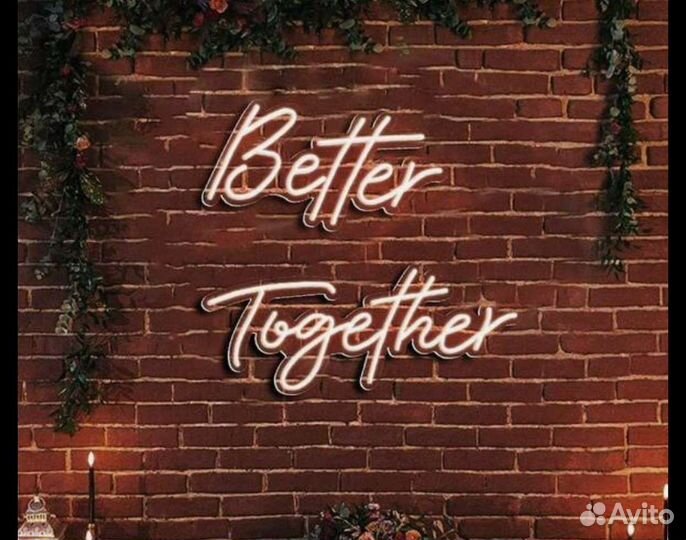 Неоновая вывеска Better Together. Аренда