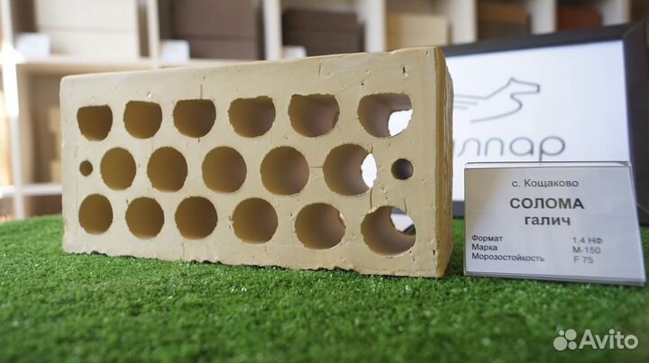 Кирпич облицовочный