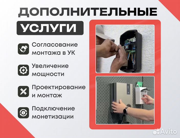 Переходник Gbt