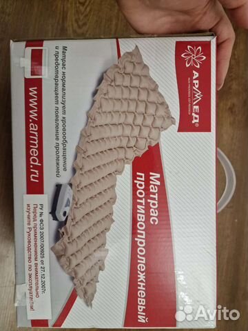 Противопролежневый матрас ячеистый