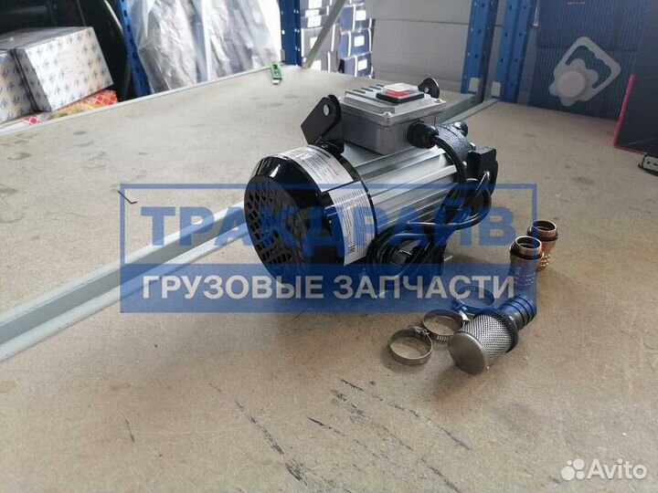 Насос для перекачки топлива и масел 220V 40л/мин