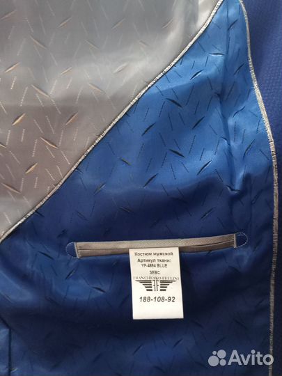 Костюм мужской