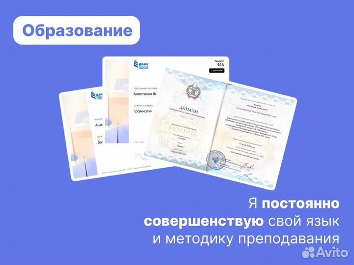 Репетитор по английскому языку для детей