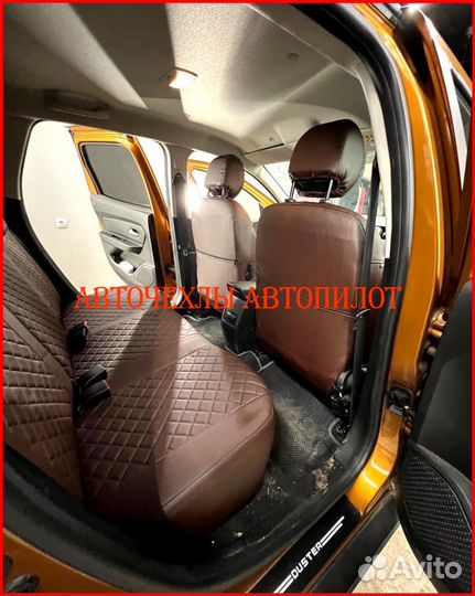 Чехлы Автопилот Renault Duster 2 из экокожи Ромб